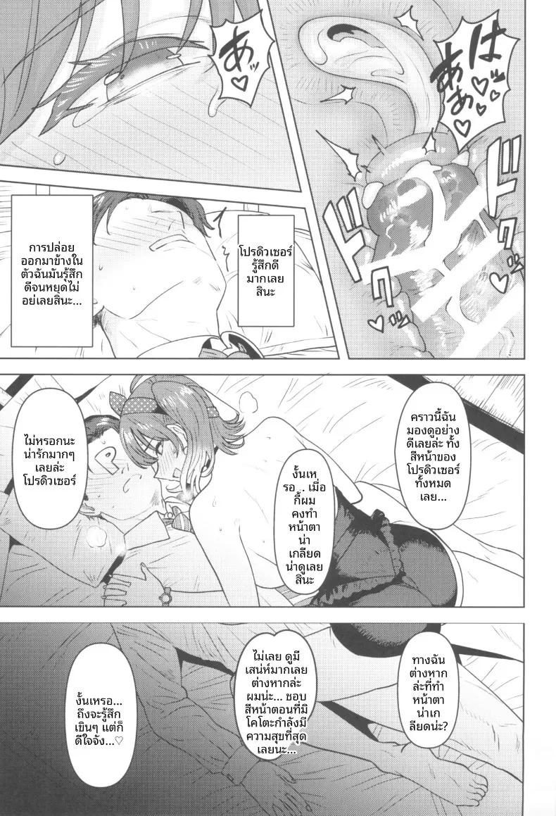 Doujin-Lc- อ่าน โดจิน มังฮวา เกาหลี ญี่ปุ่น จีน แปลไทย มองฉันให้มากกว่านี้สิ (Tsurui) ตอนที่ 1 2 3 4 5 6 7 8 9 10 11 12 13 14 ฟรี ไม่มีโฆษณา อ่าน โดจิน Manhwa เกาหลี ญี่ปุ่น จีน เรามีครบ คัดมาให้เน้นๆ โดจิน 18+ รับประกันความฟินโดย  Doujin Lc