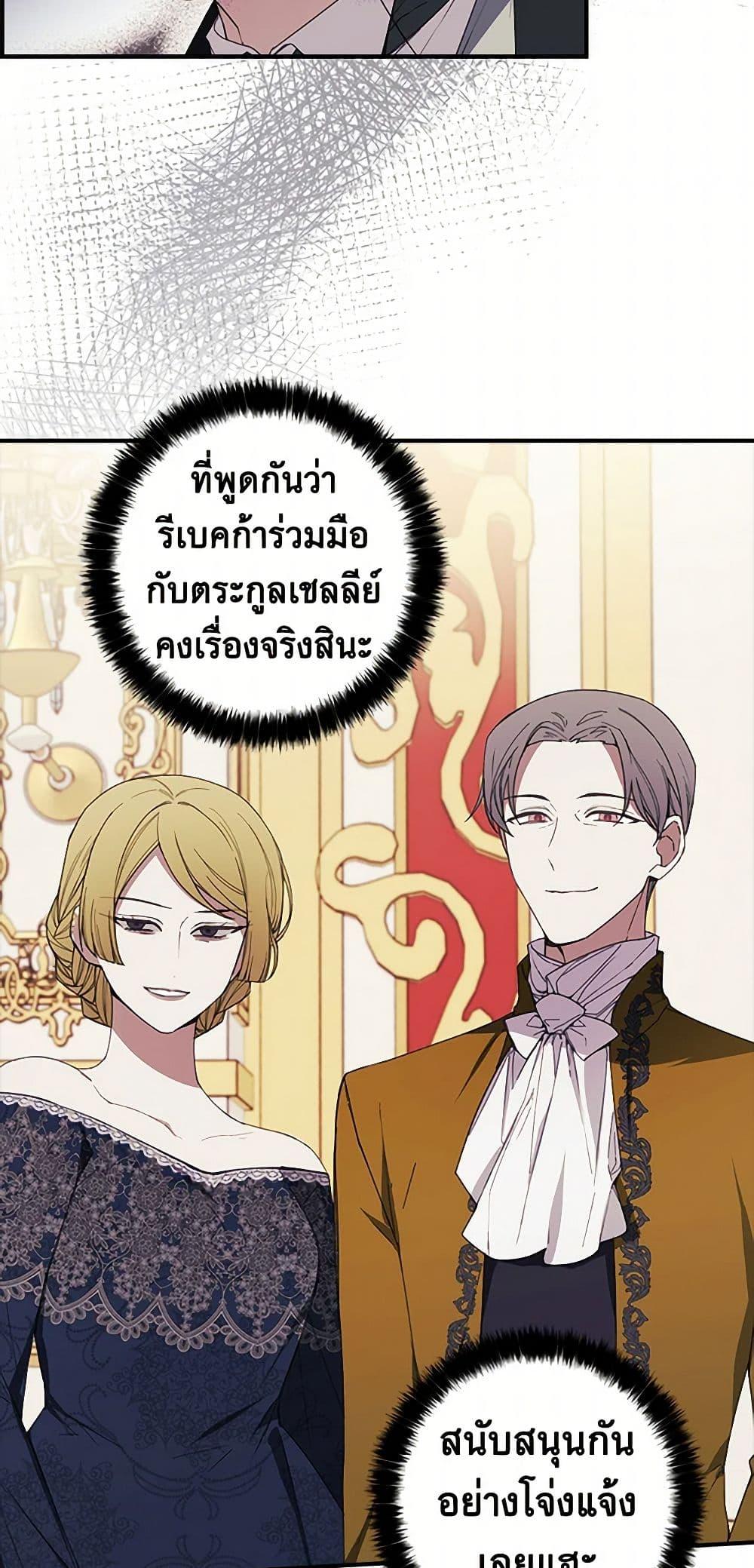 Manga-lc-com อ่านมังงะ อ่านการ์ตูน ออนไลน์ ฟรี The Princess’s Doll Shop ตอนที่ 1 2 3 4 5 6 7 8 9 10 11 12 13 14 ฟรี ไม่มีโฆษณา Manga-lc - อ่าน มังงะ อ่าน การ์ตูน ออนไลน์ อ่านมังงะ ฟรี