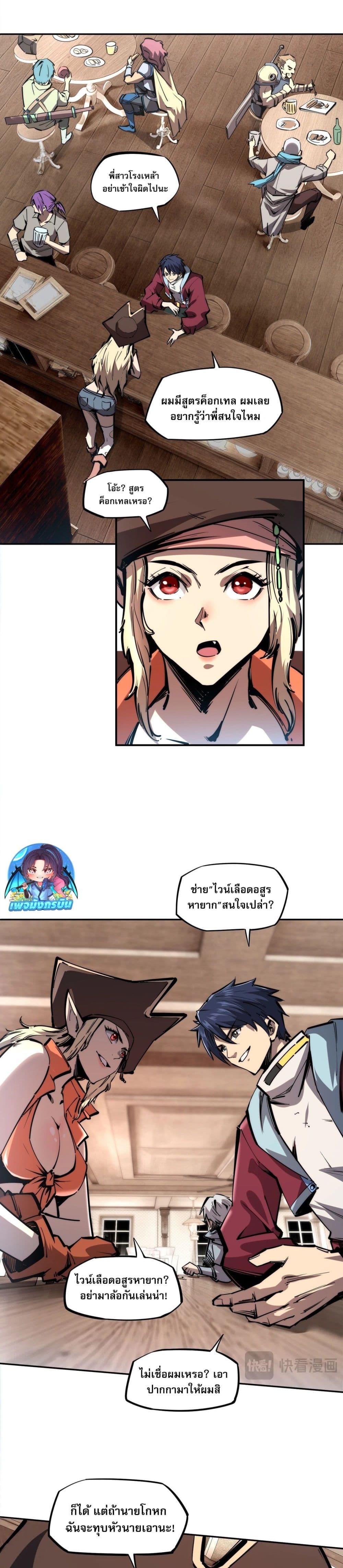 Manga-lc-com อ่านมังงะ อ่านการ์ตูน ออนไลน์ ฟรี All People Scramble for the Tower, I Cleared 999 Floors in Advance ตอนที่ 1 2 3 4 5 6 7 8 9 10 11 12 13 14 ฟรี ไม่มีโฆษณา Manga-lc - อ่าน มังงะ อ่าน การ์ตูน ออนไลน์ อ่านมังงะ ฟรี