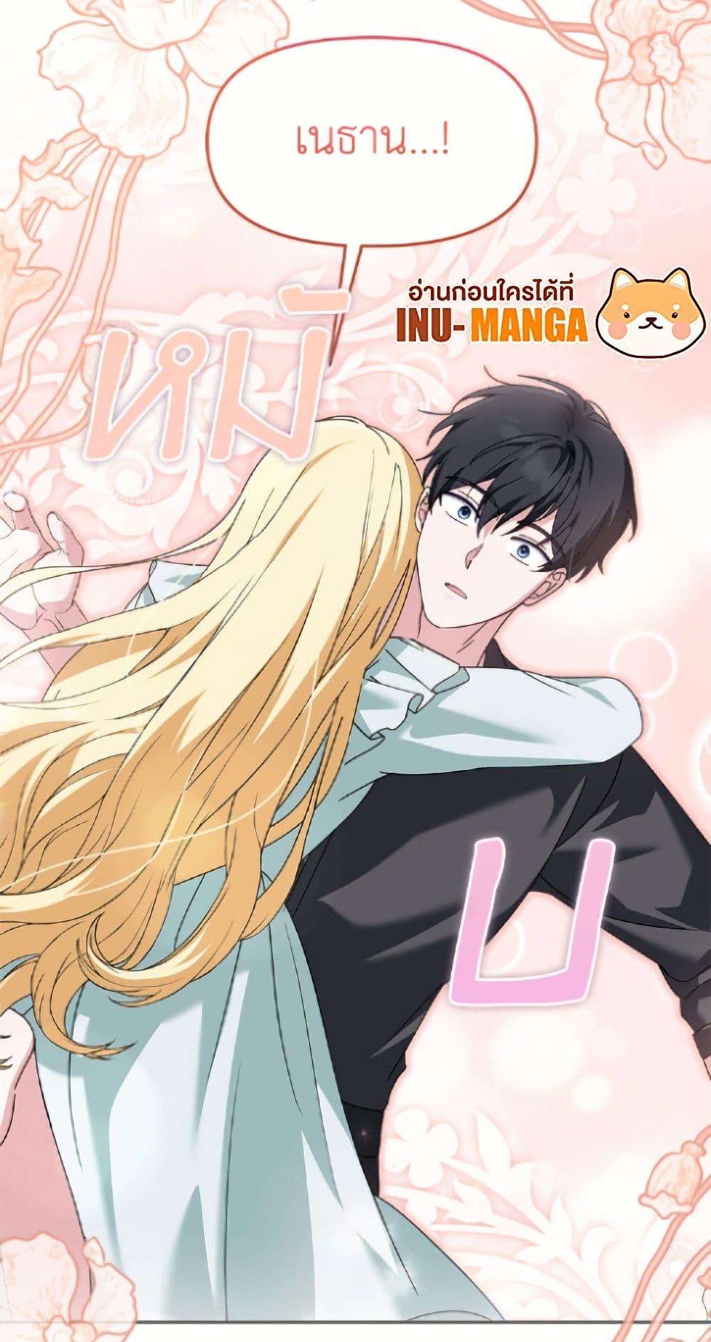 Manga-lc-com อ่านมังงะ อ่านการ์ตูน ออนไลน์ ฟรี I’d Rather Abandon You Than Be Abandoned ตอนที่ 1 2 3 4 5 6 7 8 9 10 11 12 13 14 ฟรี ไม่มีโฆษณา Manga-lc - อ่าน มังงะ อ่าน การ์ตูน ออนไลน์ อ่านมังงะ ฟรี