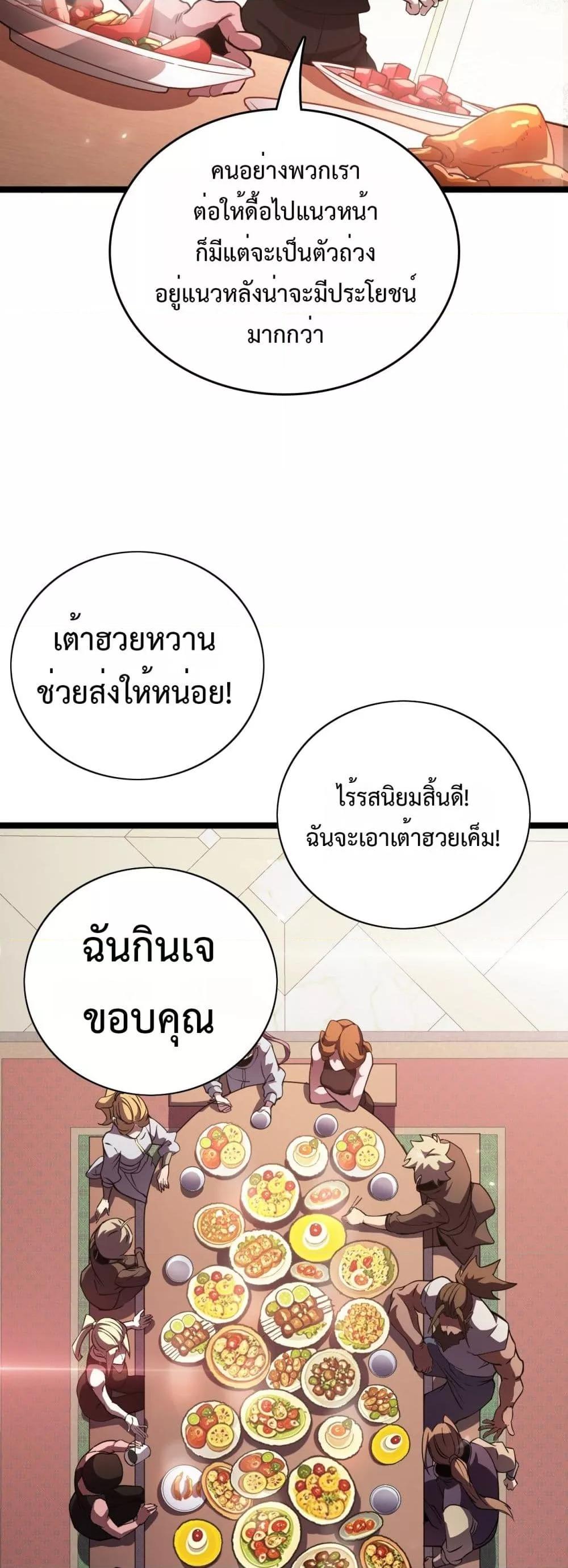 Manga-lc-com อ่านมังงะ อ่านการ์ตูน ออนไลน์ ฟรี Invasionofall ตอนที่ 1 2 3 4 5 6 7 8 9 10 11 12 13 14 ฟรี ไม่มีโฆษณา Manga-lc - อ่าน มังงะ อ่าน การ์ตูน ออนไลน์ อ่านมังงะ ฟรี