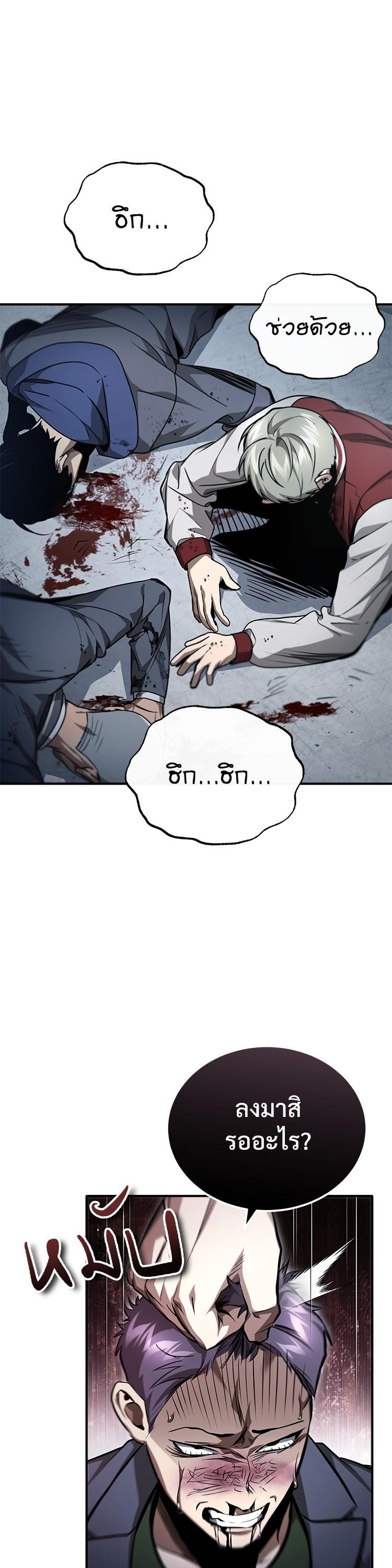 Manga-lc-com อ่านมังงะ อ่านการ์ตูน ออนไลน์ ฟรี Devil Returns To School Days ตอนที่ 1 2 3 4 5 6 7 8 9 10 11 12 13 14 ฟรี ไม่มีโฆษณา Manga-lc - อ่าน มังงะ อ่าน การ์ตูน ออนไลน์ อ่านมังงะ ฟรี