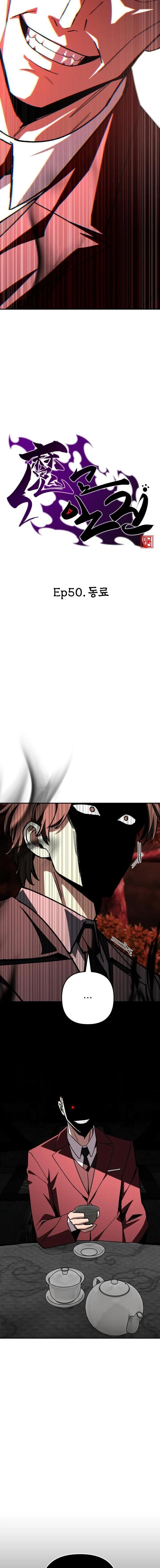 Manga-lc-com อ่านมังงะ อ่านการ์ตูน ออนไลน์ ฟรี Heavenly Demon Goes to High School ตอนที่ 1 2 3 4 5 6 7 8 9 10 11 12 13 14 ฟรี ไม่มีโฆษณา Manga-lc - อ่าน มังงะ อ่าน การ์ตูน ออนไลน์ อ่านมังงะ ฟรี