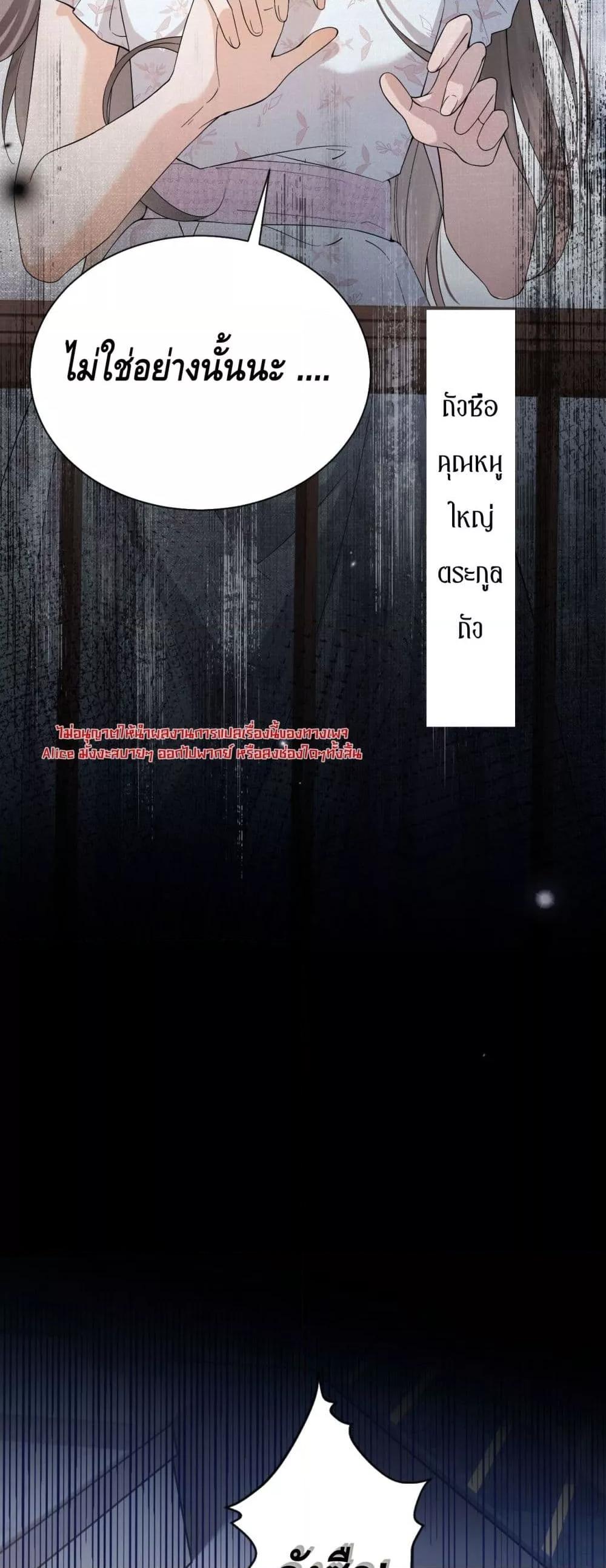 Manga-lc-com อ่านมังงะ อ่านการ์ตูน ออนไลน์ ฟรี YouAreMyThou ตอนที่ 1 2 3 4 5 6 7 8 9 10 11 12 13 14 ฟรี ไม่มีโฆษณา Manga-lc - อ่าน มังงะ อ่าน การ์ตูน ออนไลน์ อ่านมังงะ ฟรี