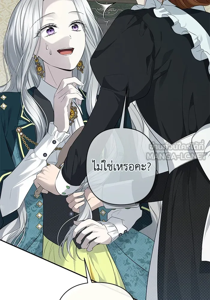 เกมรักด่านสุดท้ายจับนายพระเอก ตอนที่ 11 รูปที่ 27