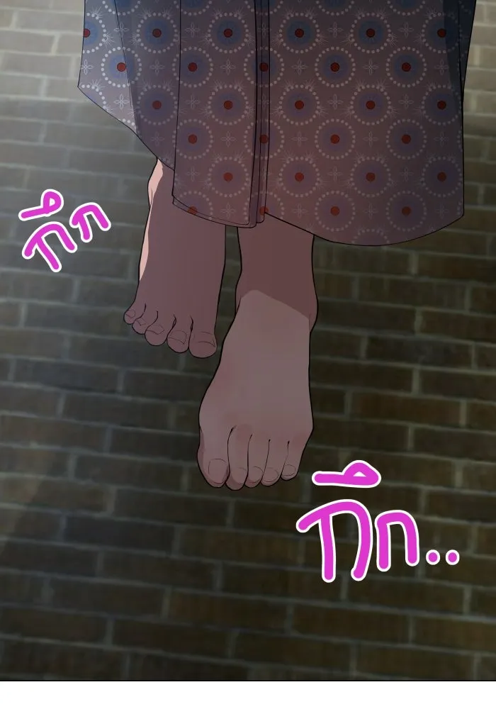 จันทร์เจ้า ตอนที่ ตอนที่ ๑   ปีศาจในร่างเจ้าหญิง รูปที่ 97