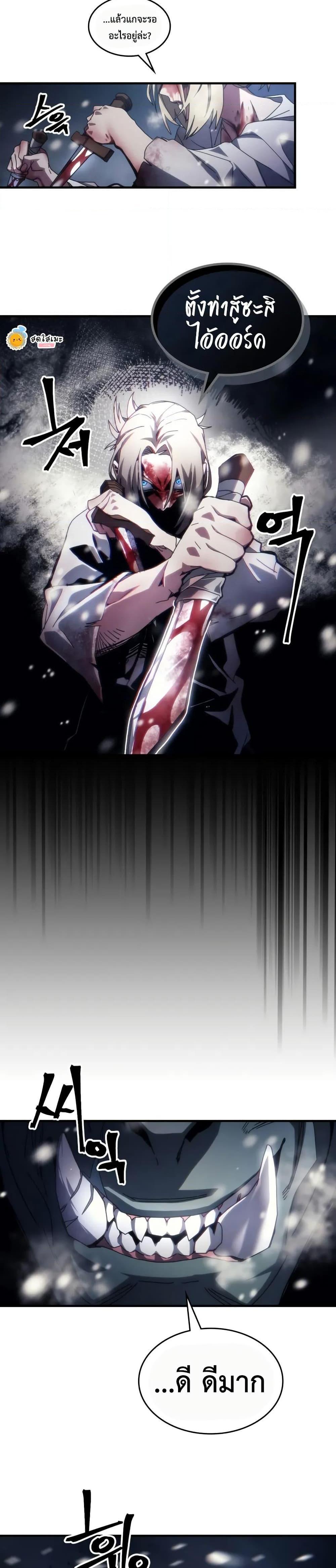 Manga-lc-com อ่านมังงะ อ่านการ์ตูน ออนไลน์ ฟรี Mr Devourer, Please Act Like a Final Boss ตอนที่ 1 2 3 4 5 6 7 8 9 10 11 12 13 14 ฟรี ไม่มีโฆษณา Manga-lc - อ่าน มังงะ อ่าน การ์ตูน ออนไลน์ อ่านมังงะ ฟรี