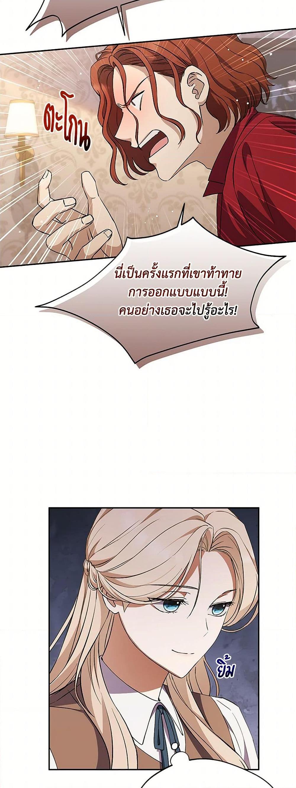 Manga-lc-com อ่านมังงะ อ่านการ์ตูน ออนไลน์ ฟรี There Is No Need to Be Obsessed ตอนที่ 1 2 3 4 5 6 7 8 9 10 11 12 13 14 ฟรี ไม่มีโฆษณา Manga-lc - อ่าน มังงะ อ่าน การ์ตูน ออนไลน์ อ่านมังงะ ฟรี