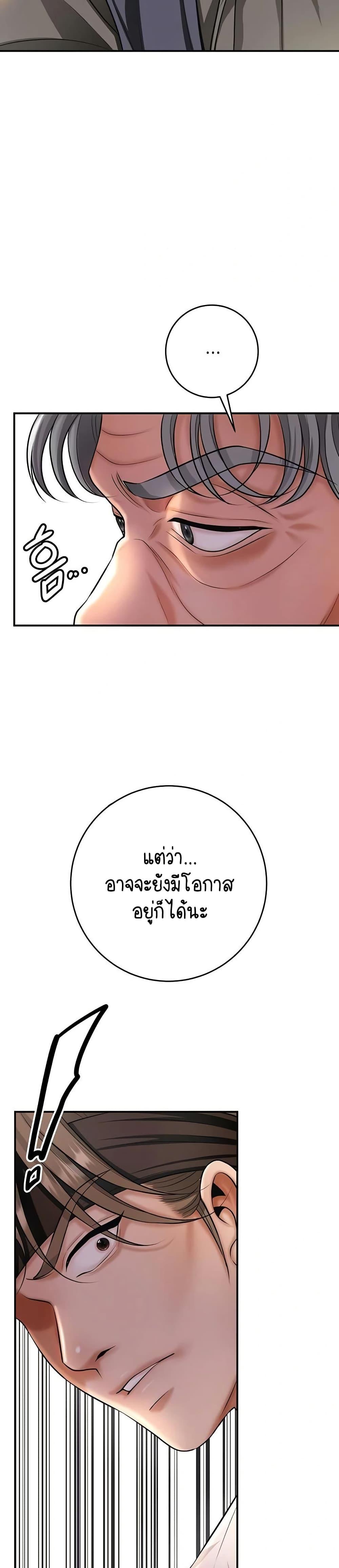 Doujin-Lc- อ่าน โดจิน มังฮวา เกาหลี ญี่ปุ่น จีน แปลไทย Brothel ตอนที่ 1 2 3 4 5 6 7 8 9 10 11 12 13 14 ฟรี ไม่มีโฆษณา อ่าน โดจิน Manhwa เกาหลี ญี่ปุ่น จีน เรามีครบ คัดมาให้เน้นๆ โดจิน 18+ รับประกันความฟินโดย  Doujin Lc