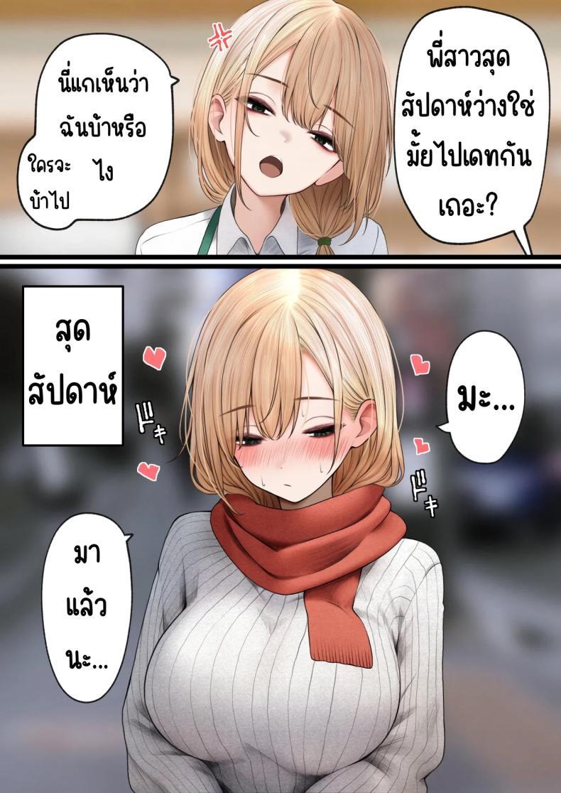 Doujin-Lc- อ่าน โดจิน มังฮวา เกาหลี ญี่ปุ่น จีน แปลไทย สาวบาริสต้าคนนั้น [SigMart (SigMa)] Cool-kei Tenin-san o Omochikaeri Shichatta Hanashi ตอนที่ 1 2 3 4 5 6 7 8 9 10 11 12 13 14 ฟรี ไม่มีโฆษณา อ่าน โดจิน Manhwa เกาหลี ญี่ปุ่น จีน เรามีครบ คัดมาให้เน้นๆ โดจิน 18+ รับประกันความฟินโดย  Doujin Lc