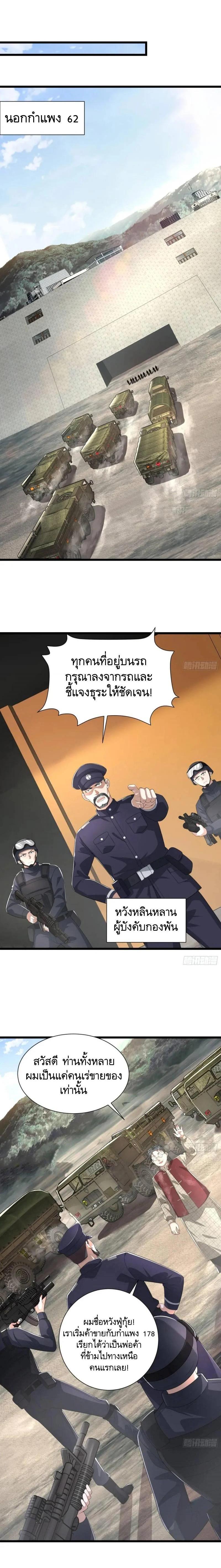 Manga-lc-com อ่านมังงะ อ่านการ์ตูน ออนไลน์ ฟรี The First Order ตอนที่ 1 2 3 4 5 6 7 8 9 10 11 12 13 14 ฟรี ไม่มีโฆษณา Manga-lc - อ่าน มังงะ อ่าน การ์ตูน ออนไลน์ อ่านมังงะ ฟรี