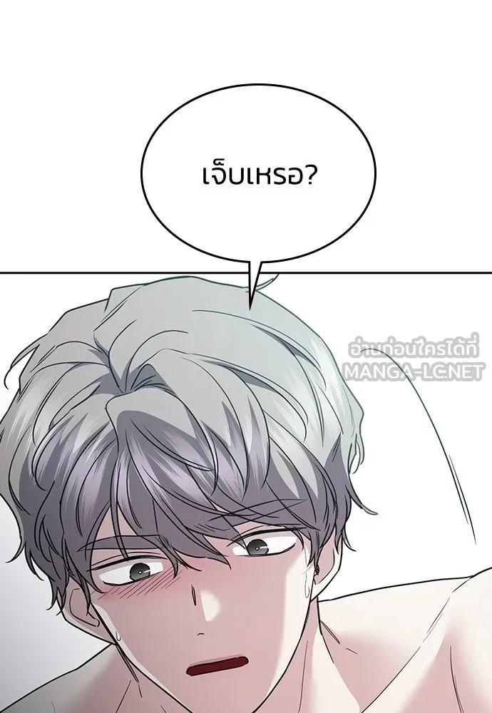 รักแล้วห้ามเลิก ตอนที่ 52 รูปที่ 162