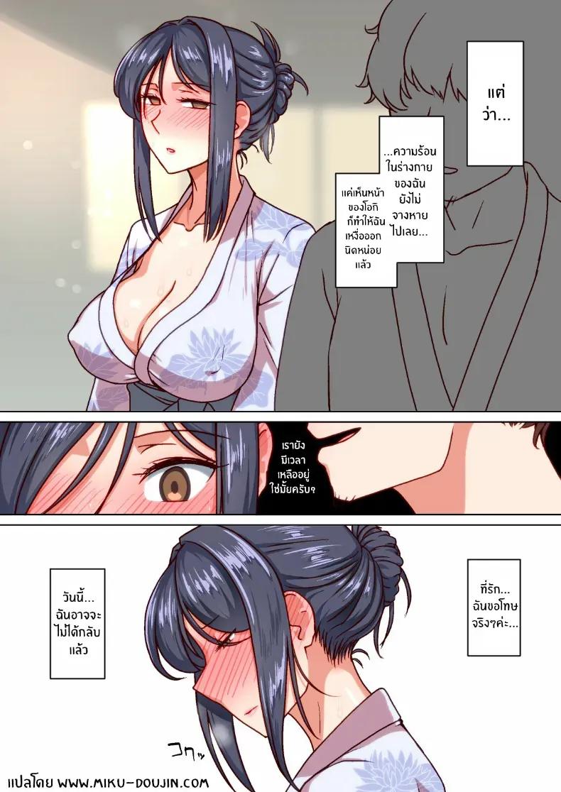 Doujin-Lc- อ่าน โดจิน มังฮวา เกาหลี ญี่ปุ่น จีน แปลไทย หนึ่งเดือนเปลี่ยนใจ ตอนที่ 1 2 3 4 5 6 7 8 9 10 11 12 13 14 ฟรี ไม่มีโฆษณา อ่าน โดจิน Manhwa เกาหลี ญี่ปุ่น จีน เรามีครบ คัดมาให้เน้นๆ โดจิน 18+ รับประกันความฟินโดย  Doujin Lc