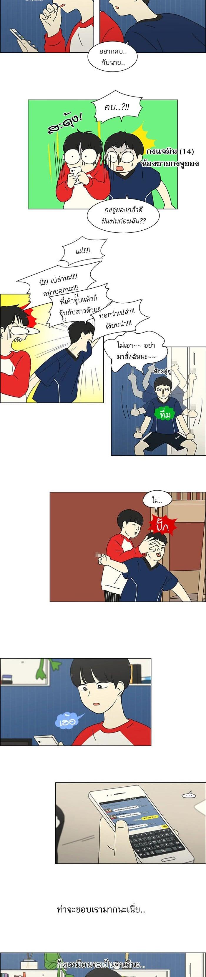 Manga-lc-com อ่านมังงะ อ่านการ์ตูน ออนไลน์ ฟรี Love Revolution รักนี้ต้องปฏิวัติ ตอนที่ 1 2 3 4 5 6 7 8 9 10 11 12 13 14 ฟรี ไม่มีโฆษณา Manga-lc - อ่าน มังงะ อ่าน การ์ตูน ออนไลน์ อ่านมังงะ ฟรี