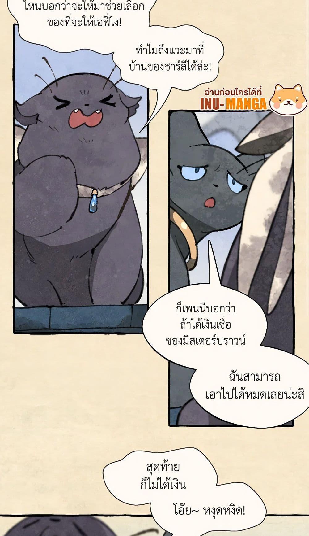 Manga-lc-com อ่านมังงะ อ่านการ์ตูน ออนไลน์ ฟรี Wait Where the Shooting Star Falls ตอนที่ 1 2 3 4 5 6 7 8 9 10 11 12 13 14 ฟรี ไม่มีโฆษณา Manga-lc - อ่าน มังงะ อ่าน การ์ตูน ออนไลน์ อ่านมังงะ ฟรี