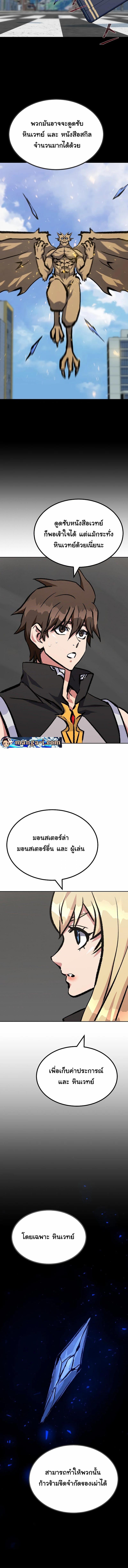 Manga-lc-com อ่านมังงะ อ่านการ์ตูน ออนไลน์ ฟรี Level 1 Player ตอนที่ 1 2 3 4 5 6 7 8 9 10 11 12 13 14 ฟรี ไม่มีโฆษณา Manga-lc - อ่าน มังงะ อ่าน การ์ตูน ออนไลน์ อ่านมังงะ ฟรี