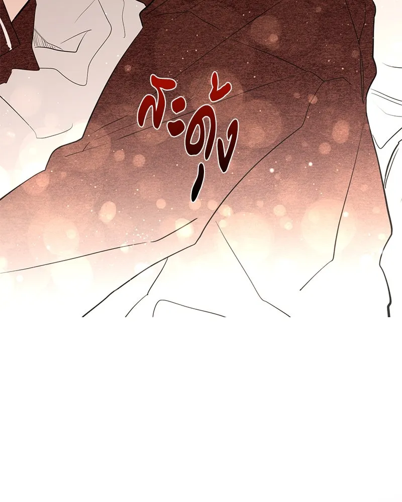 ตำนานเทพธิดาตกสวรรค์ ตอนที่ 75 รูปที่ 119