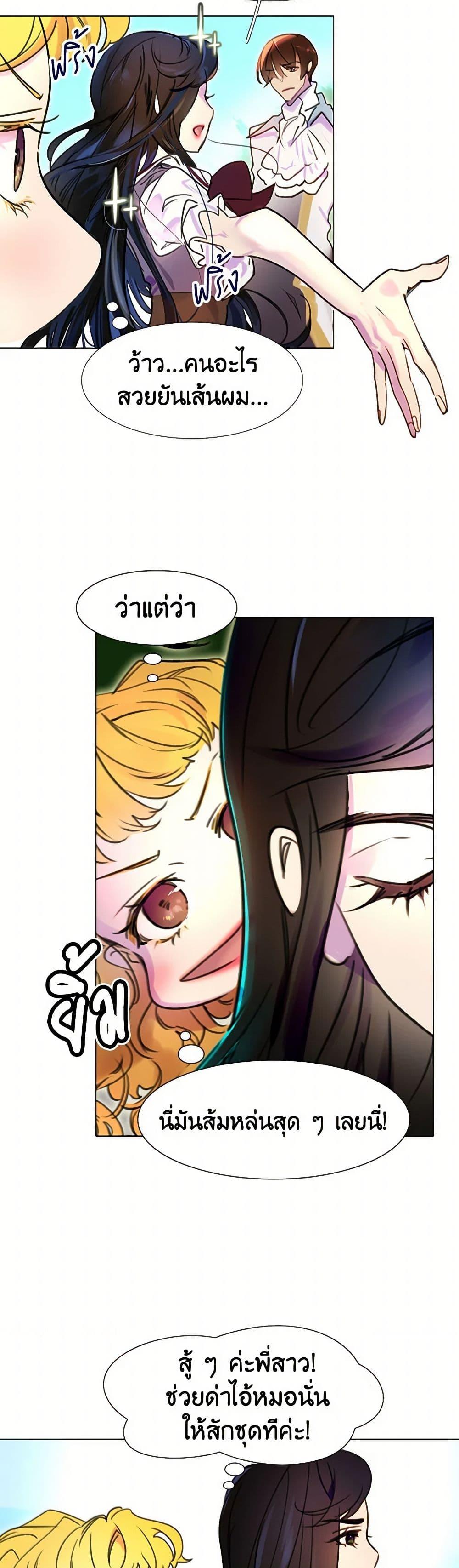 Manga-lc-com อ่านมังงะ อ่านการ์ตูน ออนไลน์ ฟรี Miss Not-So Sidekick ตอนที่ 1 2 3 4 5 6 7 8 9 10 11 12 13 14 ฟรี ไม่มีโฆษณา Manga-lc - อ่าน มังงะ อ่าน การ์ตูน ออนไลน์ อ่านมังงะ ฟรี