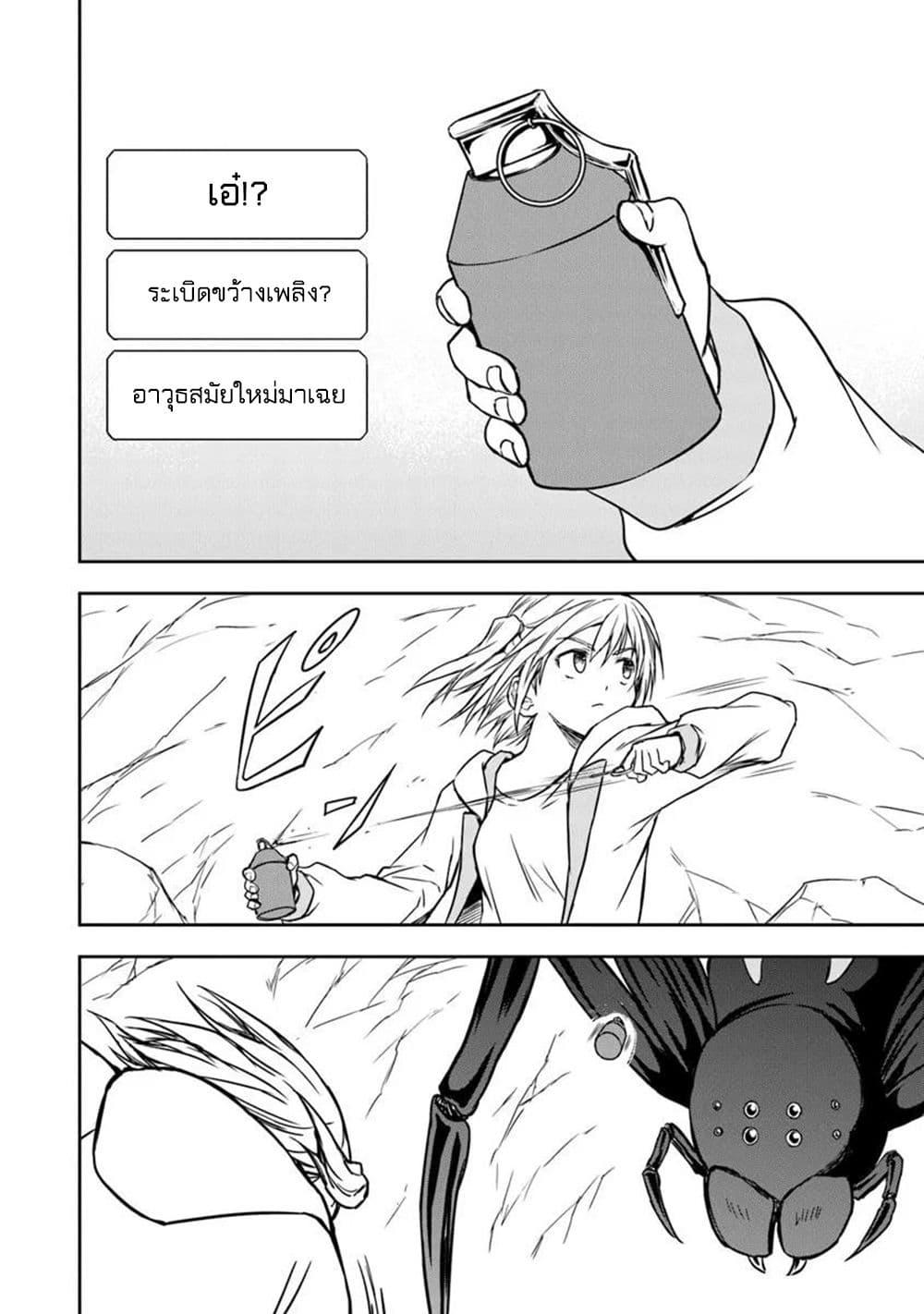 Manga-lc-com อ่านมังงะ อ่านการ์ตูน ออนไลน์ ฟรี Haishin Ni Chimei Teki Ni Muiteinai Onnanoko Ga Meikyuu De Mokumokuto Hitodasuke Suru Haishin ตอนที่ 1 2 3 4 5 6 7 8 9 10 11 12 13 14 ฟรี ไม่มีโฆษณา Manga-lc - อ่าน มังงะ อ่าน การ์ตูน ออนไลน์ อ่านมังงะ ฟรี