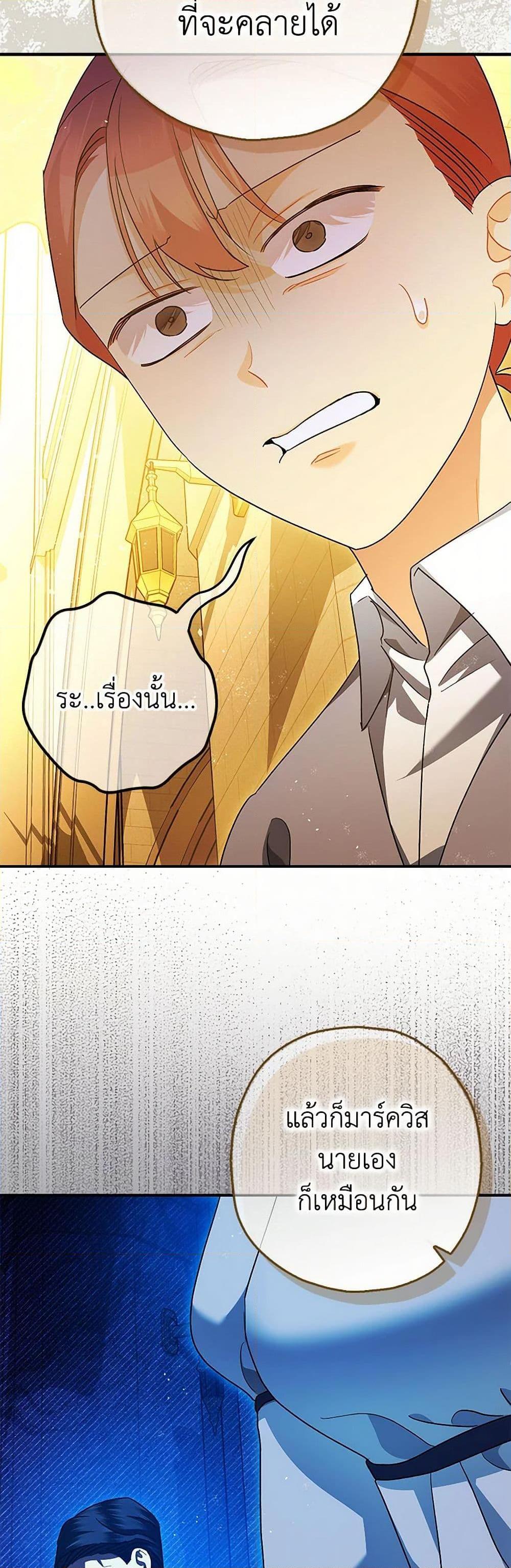 Manga-lc-com อ่านมังงะ อ่านการ์ตูน ออนไลน์ ฟรี The Tyrant’s Tranquilizer ตอนที่ 1 2 3 4 5 6 7 8 9 10 11 12 13 14 ฟรี ไม่มีโฆษณา Manga-lc - อ่าน มังงะ อ่าน การ์ตูน ออนไลน์ อ่านมังงะ ฟรี