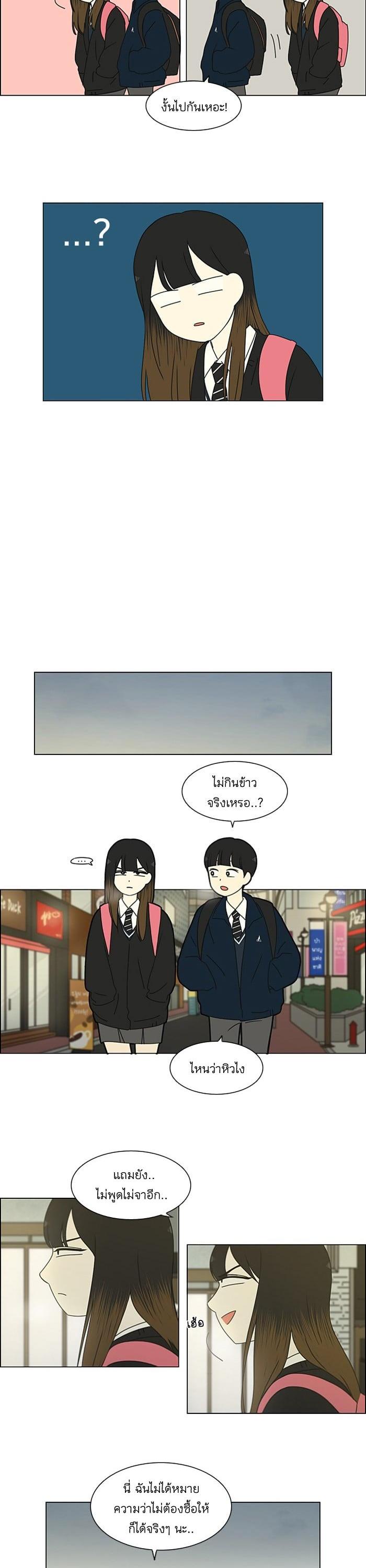 Manga-lc-com อ่านมังงะ อ่านการ์ตูน ออนไลน์ ฟรี Love Revolution รักนี้ต้องปฏิวัติ ตอนที่ 1 2 3 4 5 6 7 8 9 10 11 12 13 14 ฟรี ไม่มีโฆษณา Manga-lc - อ่าน มังงะ อ่าน การ์ตูน ออนไลน์ อ่านมังงะ ฟรี