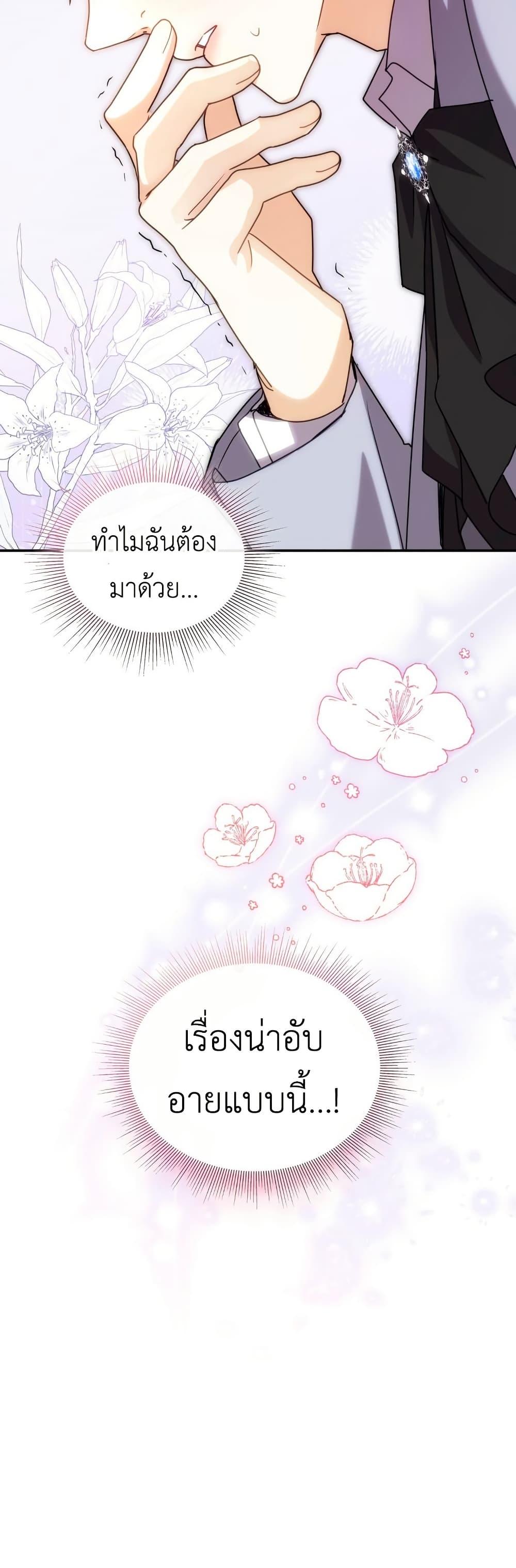 Manga-lc-com อ่านมังงะ อ่านการ์ตูน ออนไลน์ ฟรี I’m Doomed if They Become Obsessed ตอนที่ 1 2 3 4 5 6 7 8 9 10 11 12 13 14 ฟรี ไม่มีโฆษณา Manga-lc - อ่าน มังงะ อ่าน การ์ตูน ออนไลน์ อ่านมังงะ ฟรี