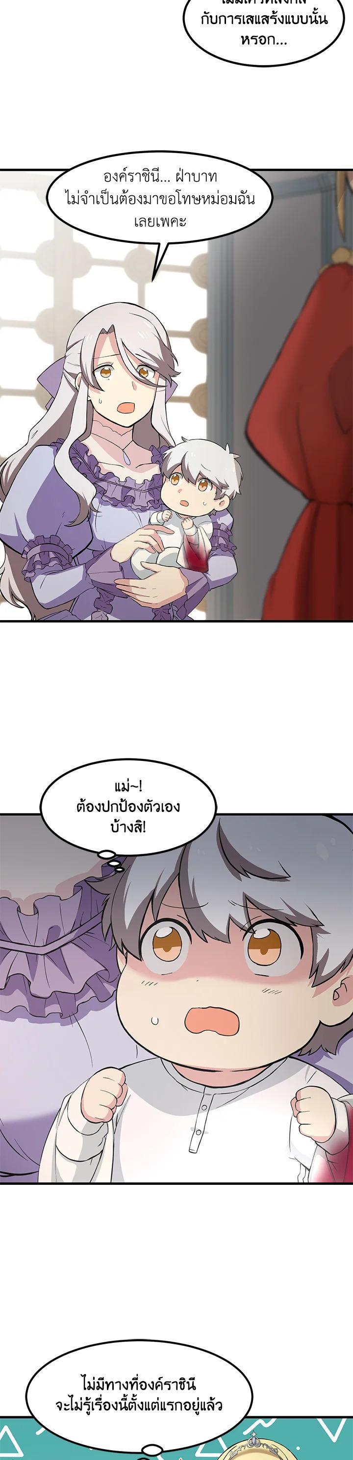 Manga-lc-com อ่านมังงะ อ่านการ์ตูน ออนไลน์ ฟรี How the Pro in His Past Life Sucks the Sweet Honey ตอนที่ 1 2 3 4 5 6 7 8 9 10 11 12 13 14 ฟรี ไม่มีโฆษณา Manga-lc - อ่าน มังงะ อ่าน การ์ตูน ออนไลน์ อ่านมังงะ ฟรี