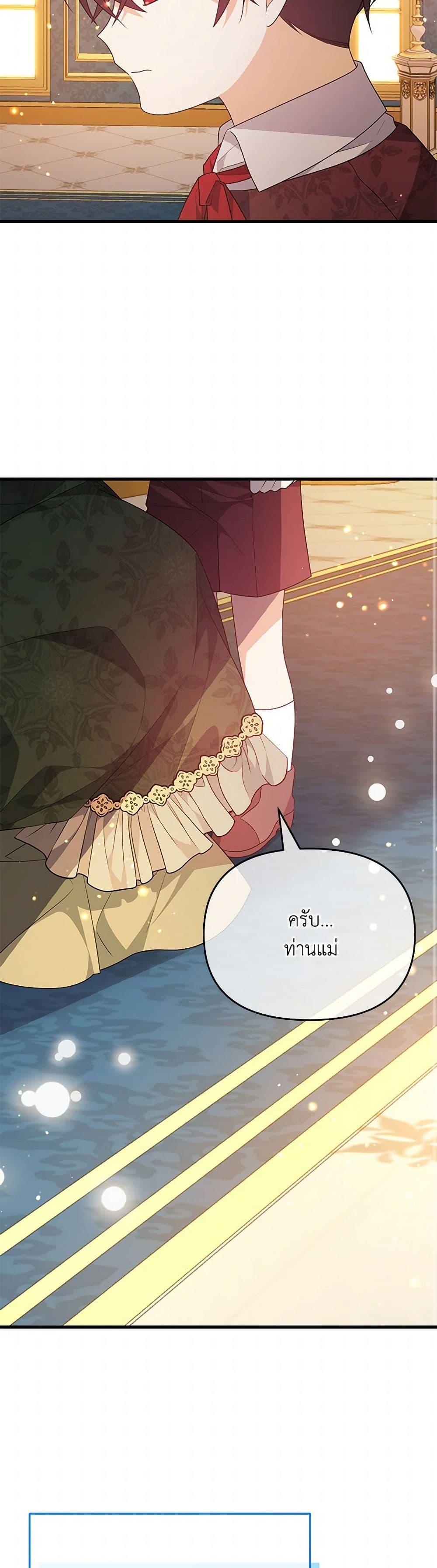 Manga-lc-com อ่านมังงะ อ่านการ์ตูน ออนไลน์ ฟรี I Will Seduce the Male Lead for My Older Brother ตอนที่ 1 2 3 4 5 6 7 8 9 10 11 12 13 14 ฟรี ไม่มีโฆษณา Manga-lc - อ่าน มังงะ อ่าน การ์ตูน ออนไลน์ อ่านมังงะ ฟรี