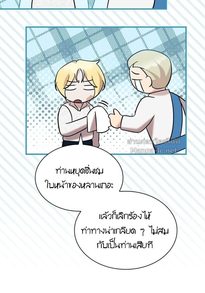 Doujin-Lc- อ่าน โดจิน มังฮวา เกาหลี ญี่ปุ่น จีน แปลไทย ชายาคนสุดท้ายของเจ้าชายไร้หัวใจ ตอนที่ 1 2 3 4 5 6 7 8 9 10 11 12 13 14 ฟรี ไม่มีโฆษณา อ่าน โดจิน Manhwa เกาหลี ญี่ปุ่น จีน เรามีครบ คัดมาให้เน้นๆ โดจิน 18+ รับประกันความฟินโดย Doujin Lc