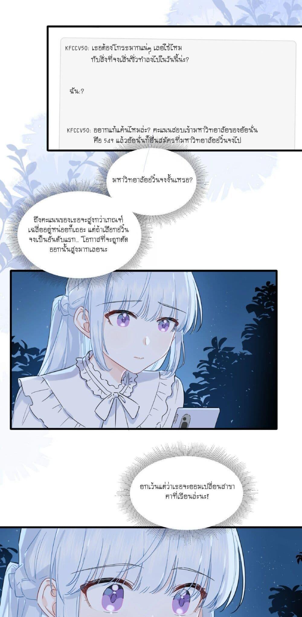 Manga-lc-com อ่านมังงะ อ่านการ์ตูน ออนไลน์ ฟรี Love Gives Me Superpowers ตอนที่ 1 2 3 4 5 6 7 8 9 10 11 12 13 14 ฟรี ไม่มีโฆษณา Manga-lc - อ่าน มังงะ อ่าน การ์ตูน ออนไลน์ อ่านมังงะ ฟรี