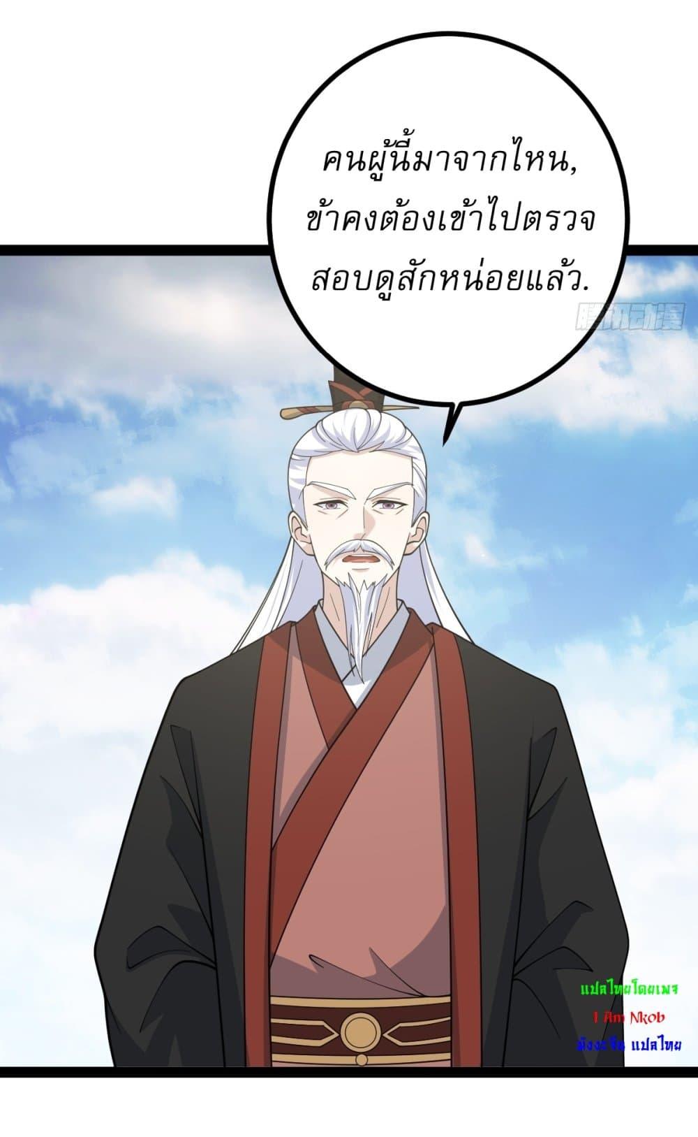 Manga-lc-com อ่านมังงะ อ่านการ์ตูน ออนไลน์ ฟรี Invincible After a Hundred Years of Seclusion ตอนที่ 1 2 3 4 5 6 7 8 9 10 11 12 13 14 ฟรี ไม่มีโฆษณา Manga-lc - อ่าน มังงะ อ่าน การ์ตูน ออนไลน์ อ่านมังงะ ฟรี