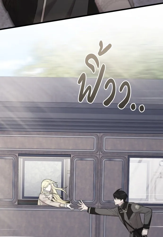 จำเลยหัวใจ ตอนที่ 65 รูปที่ 133