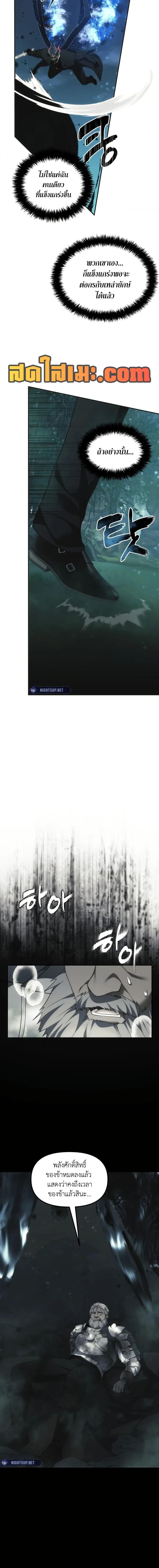 Manga-lc-com อ่านมังงะ อ่านการ์ตูน ออนไลน์ ฟรี Ranker Who Lives A Second Time ตอนที่ 1 2 3 4 5 6 7 8 9 10 11 12 13 14 ฟรี ไม่มีโฆษณา Manga-lc - อ่าน มังงะ อ่าน การ์ตูน ออนไลน์ อ่านมังงะ ฟรี