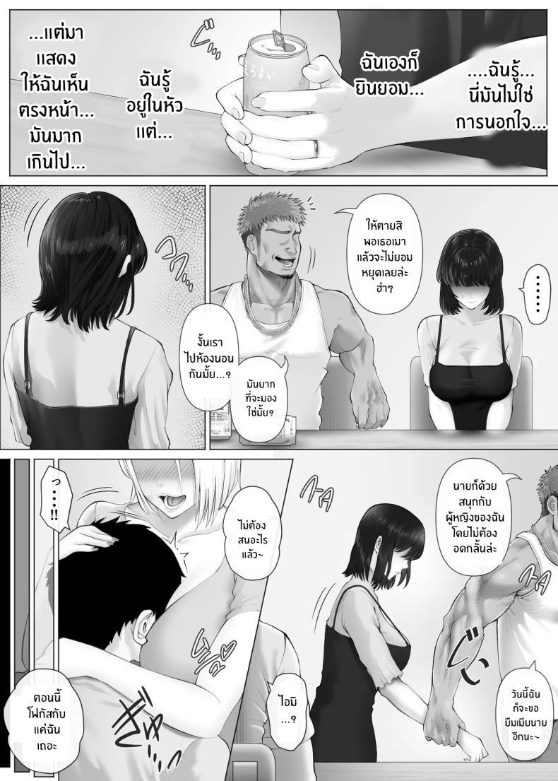 Doujin-Lc- อ่าน โดจิน มังฮวา เกาหลี ญี่ปุ่น จีน แปลไทย แลกคู่เปิดโลก [Mitsumitsu Niku] LeveChi na Swapping- Seiheki ni Mezameru Otto Hen - ตอนที่ 1 2 3 4 5 6 7 8 9 10 11 12 13 14 ฟรี ไม่มีโฆษณา อ่าน โดจิน Manhwa เกาหลี ญี่ปุ่น จีน เรามีครบ คัดมาให้เน้นๆ โดจิน 18+ รับประกันความฟินโดย  Doujin Lc
