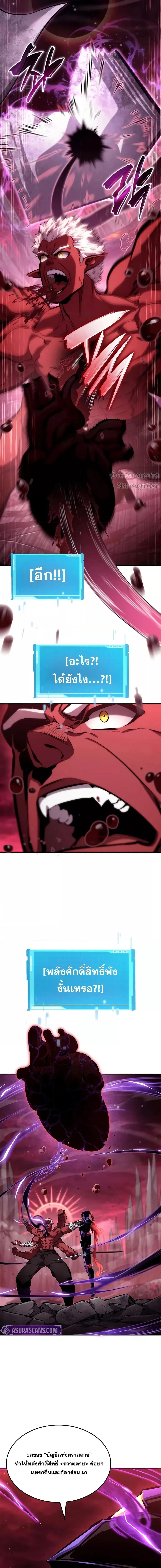 Manga-lc-com อ่านมังงะ อ่านการ์ตูน ออนไลน์ ฟรี BoundlessNecro ตอนที่ 1 2 3 4 5 6 7 8 9 10 11 12 13 14 ฟรี ไม่มีโฆษณา Manga-lc - อ่าน มังงะ อ่าน การ์ตูน ออนไลน์ อ่านมังงะ ฟรี