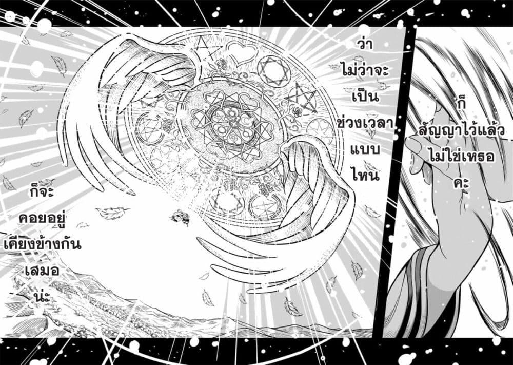 Manga-lc-com อ่านมังงะ อ่านการ์ตูน ออนไลน์ ฟรี Ore, Party nukeru wa ga Kuchiguse no Skill Shukushou no D Rank Boukensha, Seijo to Kekkon Shite Yuusha Party ni Kanyuusuru Hame ni Naru ตอนที่ 1 2 3 4 5 6 7 8 9 10 11 12 13 14 ฟรี ไม่มีโฆษณา Manga-lc - อ่าน มังงะ อ่าน การ์ตูน ออนไลน์ อ่านมังงะ ฟรี