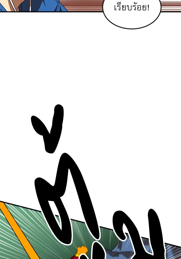 Double Click ตอนที่ 54 รูปที่ 98