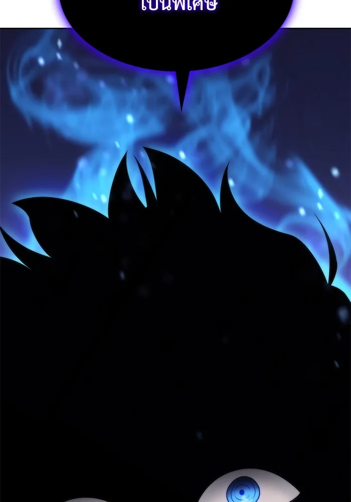 ผู้เล่นหน้าใหม่เลเวลแมกซ์ ตอนที่ 73 วิธีที่รอยัลเพลเยอร์ฝึกสัตว์เล รูปที่ 2