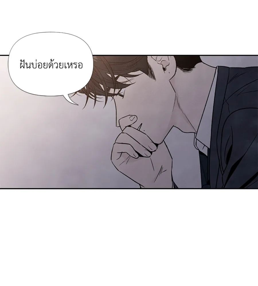 เหตุผลของคนไม่อยากอยู่ ตอนที่ 51 รูปที่ 7