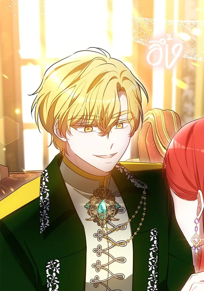 เหตุผลที่ฉันนอกใจ ตอนที่ 41 รูปที่ 113