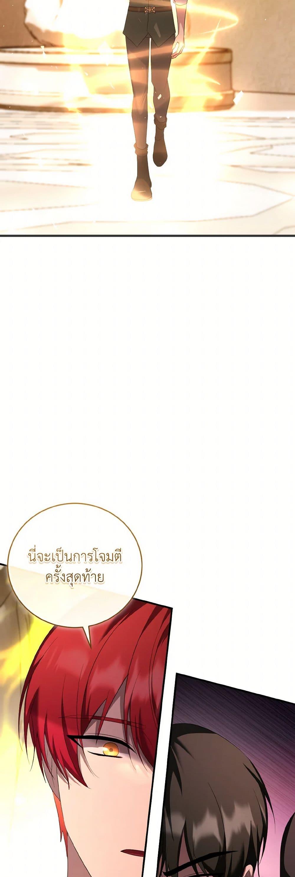 Manga-lc-com อ่านมังงะ อ่านการ์ตูน ออนไลน์ ฟรี I Plan To Become The Master Of A Stolen Family ตอนที่ 1 2 3 4 5 6 7 8 9 10 11 12 13 14 ฟรี ไม่มีโฆษณา Manga-lc - อ่าน มังงะ อ่าน การ์ตูน ออนไลน์ อ่านมังงะ ฟรี