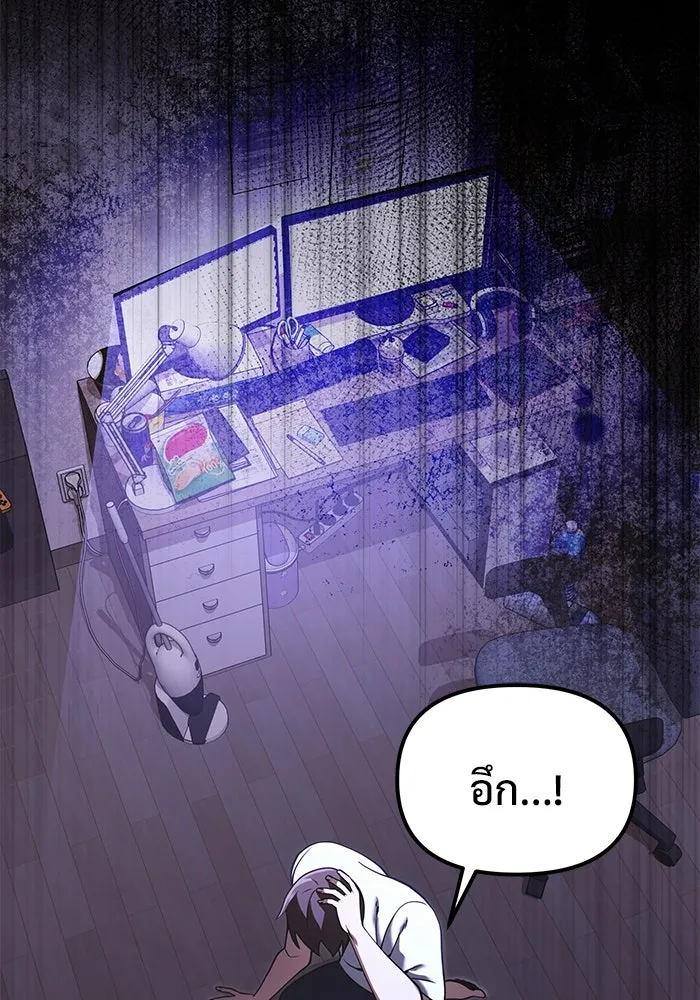 อัศวินดำล่าท้าเวลา ตอนที่ 0 รูปที่ 64