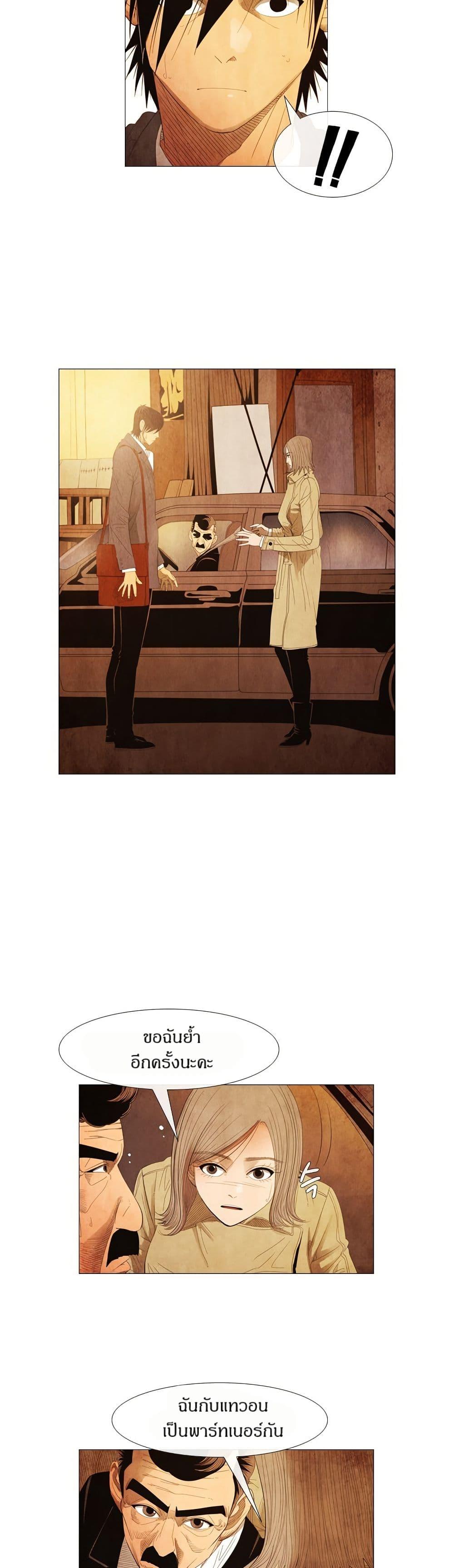 Manga-lc-com อ่านมังงะ อ่านการ์ตูน ออนไลน์ ฟรี Michelin Star ตอนที่ 1 2 3 4 5 6 7 8 9 10 11 12 13 14 ฟรี ไม่มีโฆษณา Manga-lc - อ่าน มังงะ อ่าน การ์ตูน ออนไลน์ อ่านมังงะ ฟรี