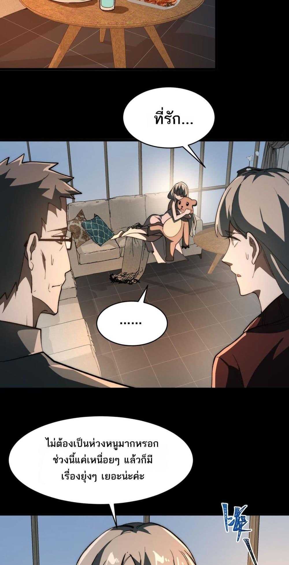 Manga-lc-com อ่านมังงะ อ่านการ์ตูน ออนไลน์ ฟรี I Created An Urban Legend ตอนที่ 1 2 3 4 5 6 7 8 9 10 11 12 13 14 ฟรี ไม่มีโฆษณา Manga-lc - อ่าน มังงะ อ่าน การ์ตูน ออนไลน์ อ่านมังงะ ฟรี