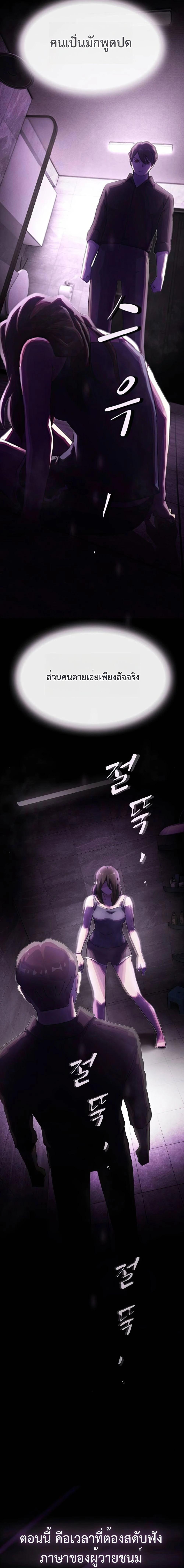 Manga-lc-com อ่านมังงะ อ่านการ์ตูน ออนไลน์ ฟรี The Genius Who Sees Through the World ตอนที่ 1 2 3 4 5 6 7 8 9 10 11 12 13 14 ฟรี ไม่มีโฆษณา Manga-lc - อ่าน มังงะ อ่าน การ์ตูน ออนไลน์ อ่านมังงะ ฟรี