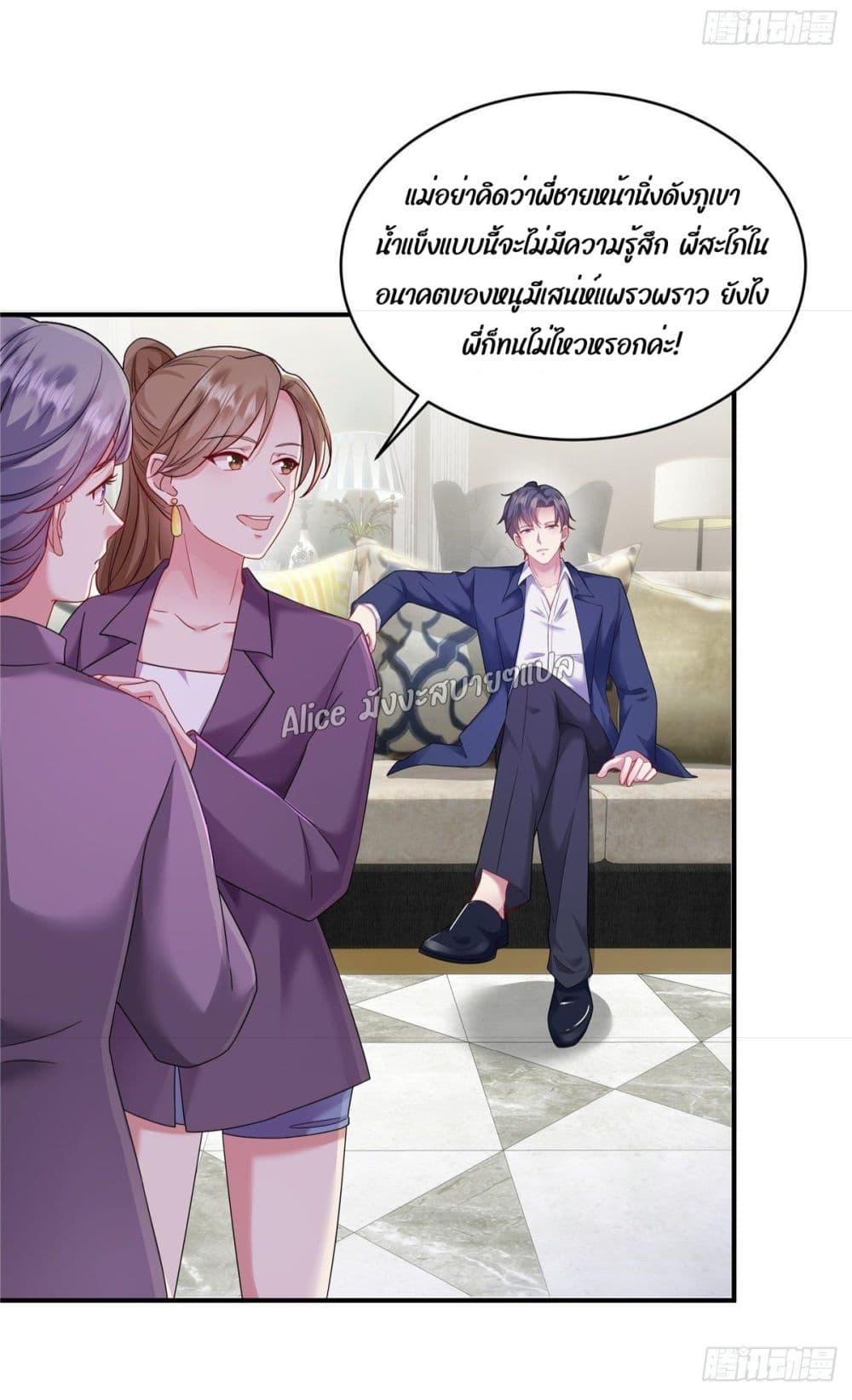 Manga-lc-com อ่านมังงะ อ่านการ์ตูน ออนไลน์ ฟรี PamperingtheP ตอนที่ 1 2 3 4 5 6 7 8 9 10 11 12 13 14 ฟรี ไม่มีโฆษณา Manga-lc - อ่าน มังงะ อ่าน การ์ตูน ออนไลน์ อ่านมังงะ ฟรี