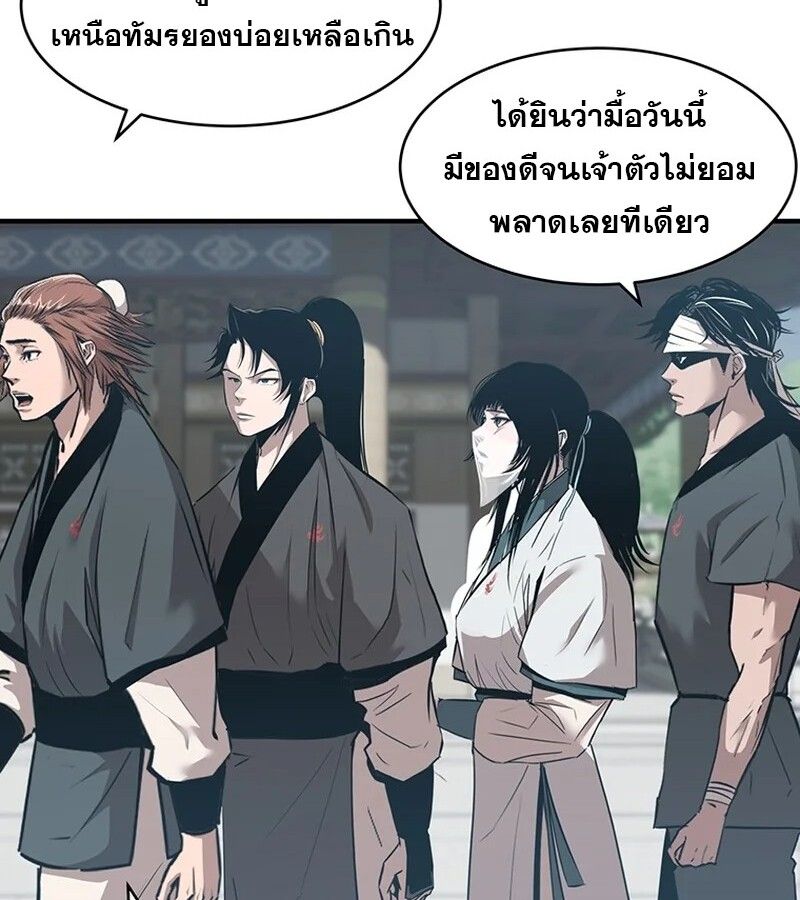 Manga-lc-com อ่านมังงะ อ่านการ์ตูน ออนไลน์ ฟรี The Best Martial Arts Instructor In The World ตอนที่ 1 2 3 4 5 6 7 8 9 10 11 12 13 14 ฟรี ไม่มีโฆษณา Manga-lc - อ่าน มังงะ อ่าน การ์ตูน ออนไลน์ อ่านมังงะ ฟรี