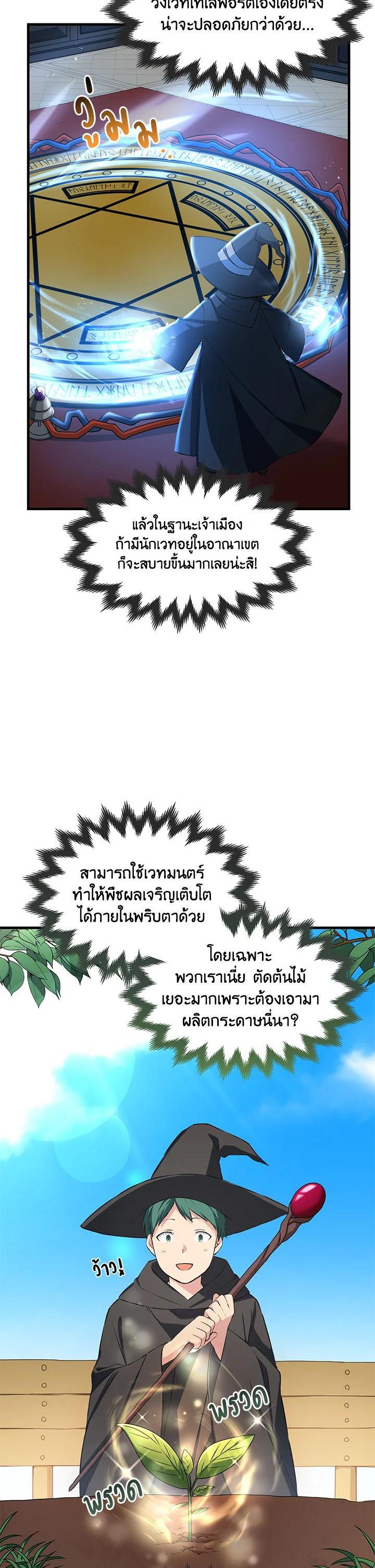 Manga-lc-com อ่านมังงะ อ่านการ์ตูน ออนไลน์ ฟรี How the Pro in His Past Life Sucks the Sweet Honey ตอนที่ 1 2 3 4 5 6 7 8 9 10 11 12 13 14 ฟรี ไม่มีโฆษณา Manga-lc - อ่าน มังงะ อ่าน การ์ตูน ออนไลน์ อ่านมังงะ ฟรี