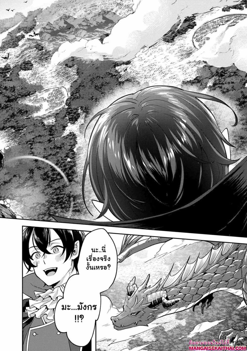 Manga-lc-com อ่านมังงะ อ่านการ์ตูน ออนไลน์ ฟรี Jakuten Zero Kyuuketsuki no Ryouchi Kaikaku ตอนที่ 1 2 3 4 5 6 7 8 9 10 11 12 13 14 ฟรี ไม่มีโฆษณา Manga-lc - อ่าน มังงะ อ่าน การ์ตูน ออนไลน์ อ่านมังงะ ฟรี