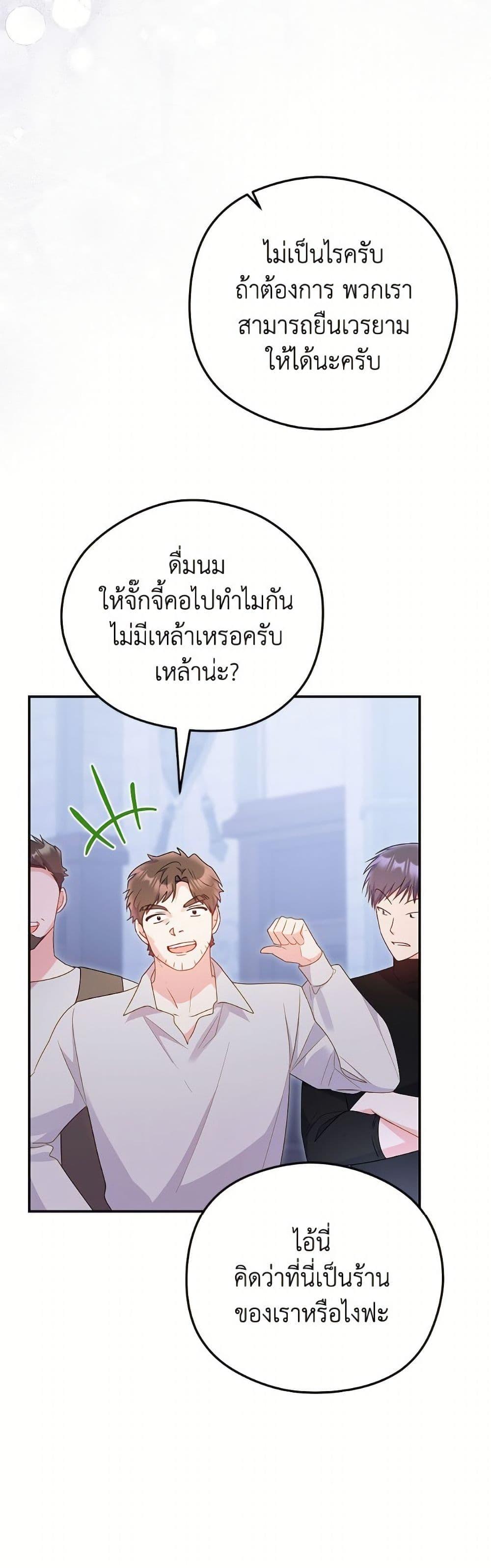 Manga-lc-com อ่านมังงะ อ่านการ์ตูน ออนไลน์ ฟรี The Villainess Captured the Grand Duke ตอนที่ 1 2 3 4 5 6 7 8 9 10 11 12 13 14 ฟรี ไม่มีโฆษณา Manga-lc - อ่าน มังงะ อ่าน การ์ตูน ออนไลน์ อ่านมังงะ ฟรี